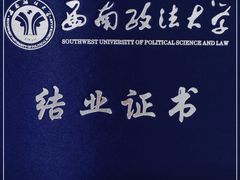 -西南政法大学(沙坪坝校区)