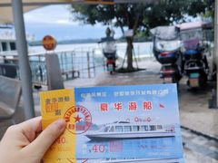 -仙海旅游度假区