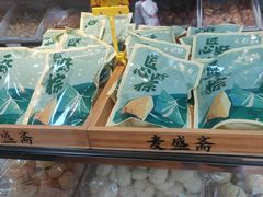 -洛阳麦盛斋糕点店(中州路店)
