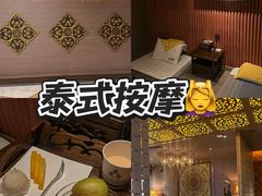 -菩泰·泰式草本按摩SPA(国大城市广场店)