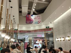 -池奈·咖喱蛋包饭(熙地港店)