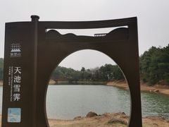 -南京市无想山景区