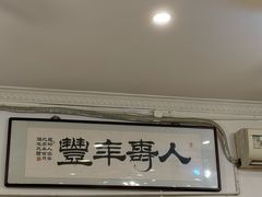 -罗阳人家私房菜(罗阳路店)