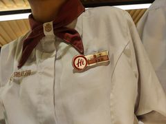 -海底捞火锅(八佰伴店)