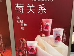 -KOI Thé(力宝广场店)