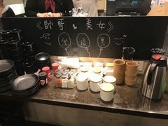 -小明同学(三里屯店)