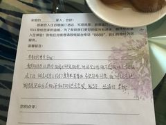 -烟台百纳瑞汀酒店