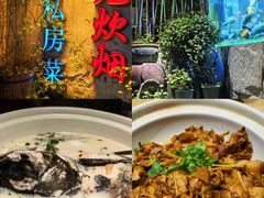 -又见炊烟私房菜(敬亭路店)