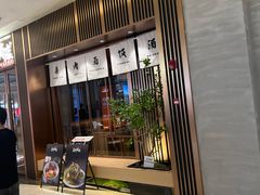 -福田卓悦INTOWN购物中心