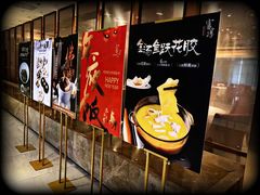 -富淳饭店(陆家嘴保利广场店)