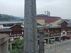 -磁器口古镇