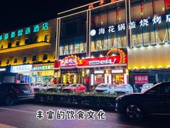 -新世界百货(顺义店)