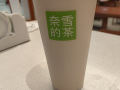 -奈雪的茶(东莞汇一城店)