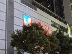 -伊藤洋华堂(高新店)