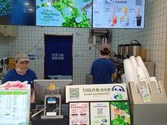 -茶百道(昌平府学路店)