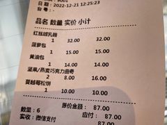 -CENTTY辛蒂咖啡·烘焙·西点(天兰社区新生活中心店)