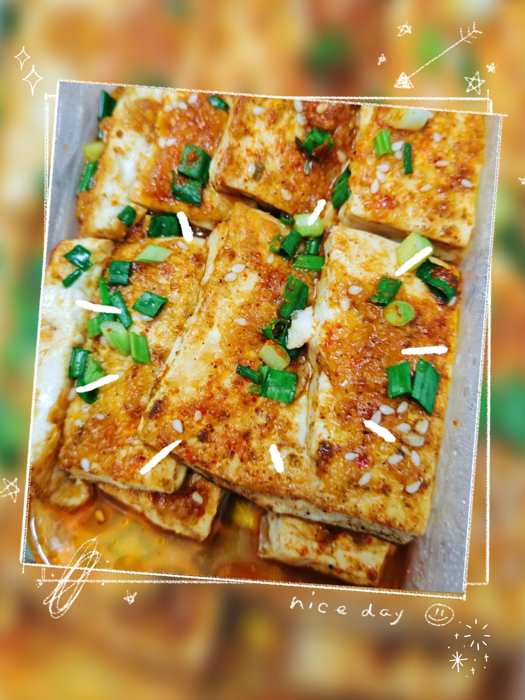 香煎豆腐!