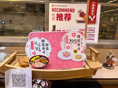 -T11生鲜超市(朝阳公园店)