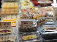 -禄源公·老莞诚饭店