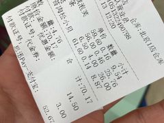 -糕材生(龙湖北京大兴天街店)