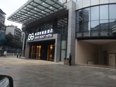 -蘭亭·新都汇