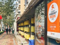 -以前的小酒馆(中山广场店)