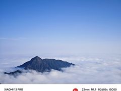 -萍乡武功山风景名胜区