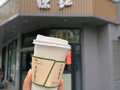 -陈记甜品窝(中山北路店)