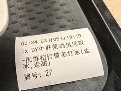 -大家乐(广州荔湾领展广场店)