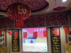 -闯关东东北农家菜(崂山石老人店)