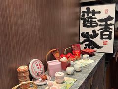 -莲香楼