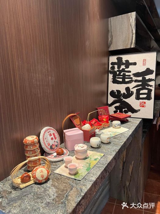 莲香楼图片