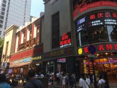 门面-八一好吃街·高品美食广场