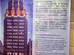 -国际饭店·原点咖啡吧ORIGIN CAFE&BAR