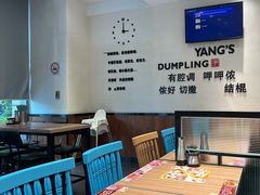 -小杨生煎(香港名都店)