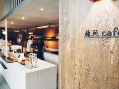 -boundaries籬苑(瑞光创意工厂-贰号院店)