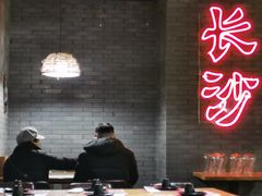 -湘里乡亲甲王二老店