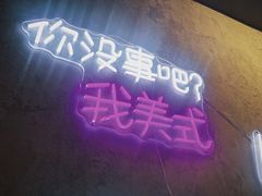 -LESCEDARS Brasserie Bistro香柏树