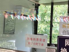 -青城两河漂流