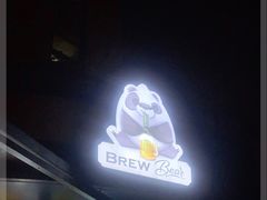 -Brew Bear 酿酒熊精酿啤酒餐厅(东湖路店)