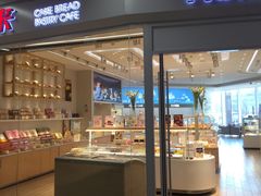 门面-好利来(SM空港店)