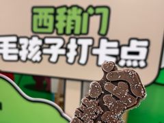 -开元商城(西旺店)