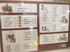 -7口辣火锅杯(九洲新世界店)