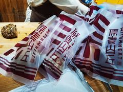 -原麦山丘(世纪金源店)