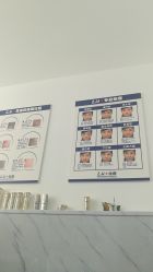 -玫莉蔻皮肤管理中心