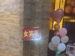 -益健·足疗汗蒸SPA(芙蓉广场店)