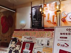 -COSTA COFFEE(上海月星环球港店)
