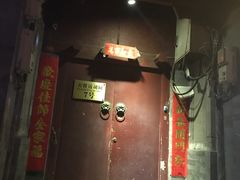 -丽江庭院之爱在路上(西单店)