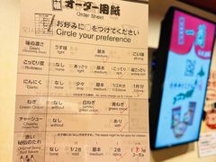 -一蘭(三宮店)
