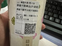 -揭东万竹园旅游景区